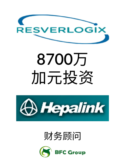 RESVERLOGIX 8700万加元投资