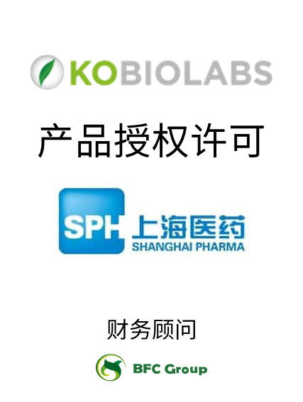 KOBIOLABS 上海医药