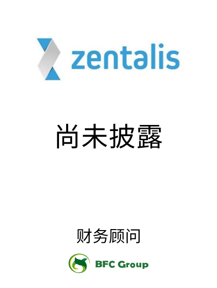 Zentalis Pharmaceuticals是一家临床阶段的生物制药公司，致力于设计和开发用于癌症的小分子疗法。