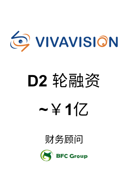 维眸D2