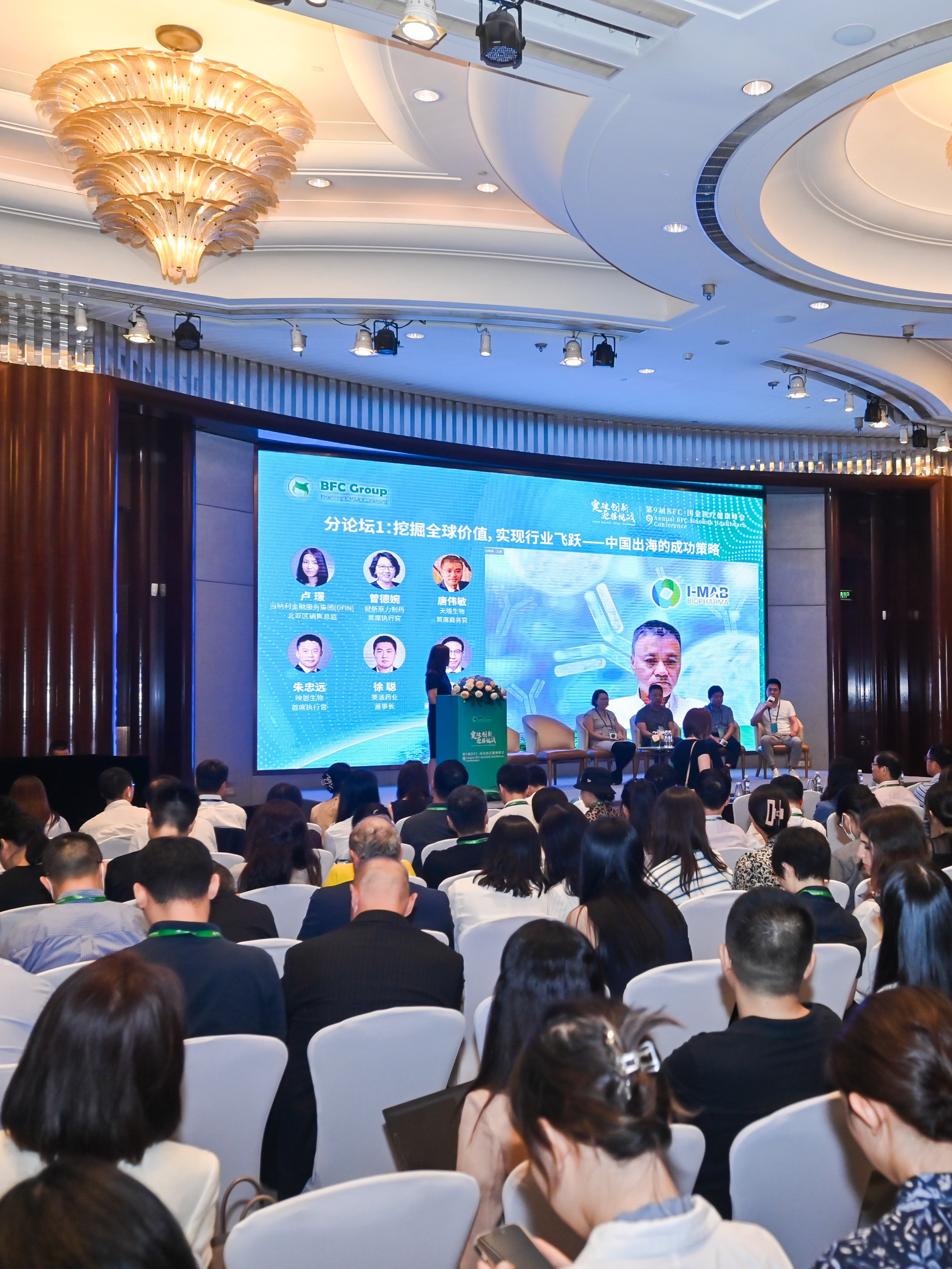 9th shanghai 2