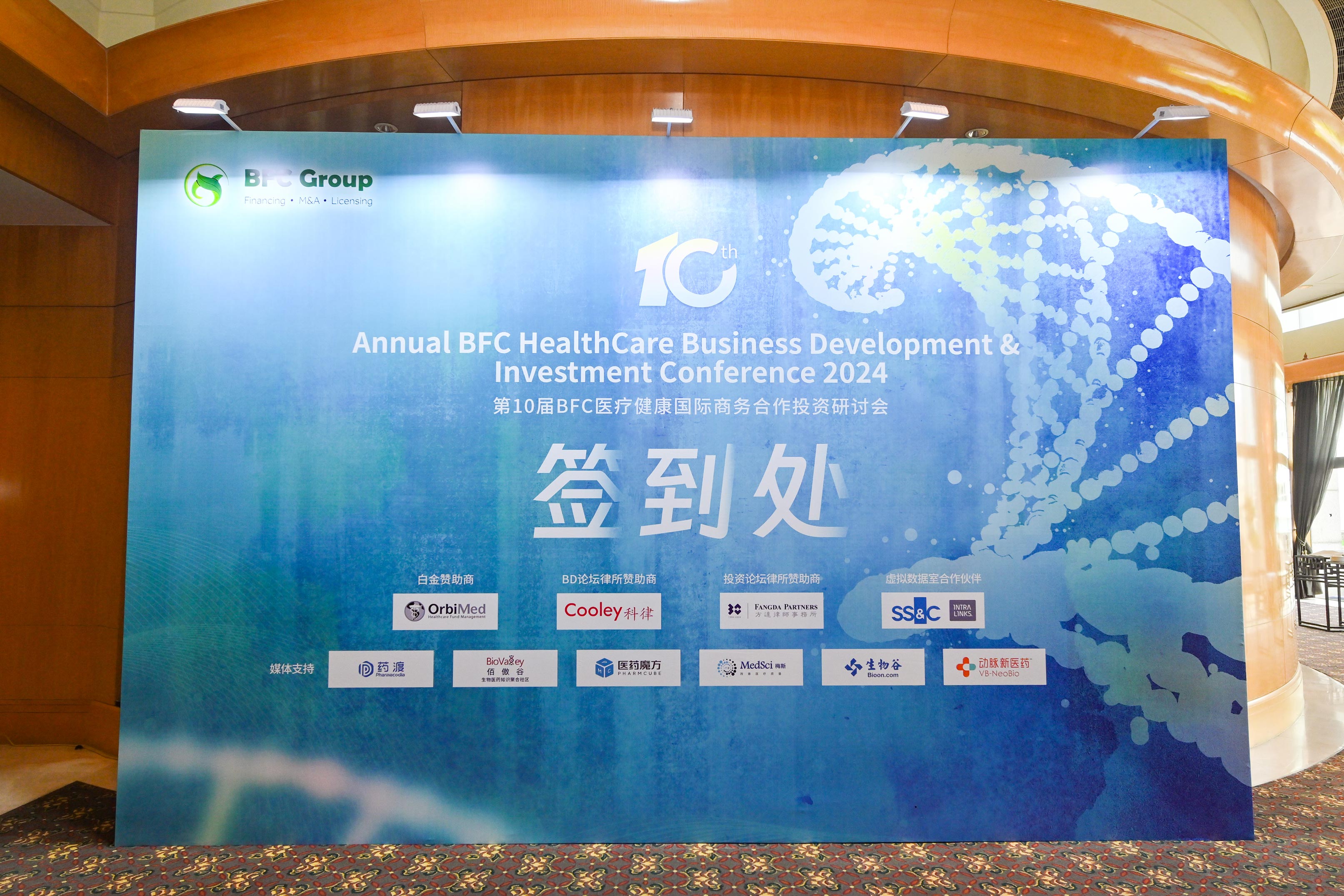 10th shanghai