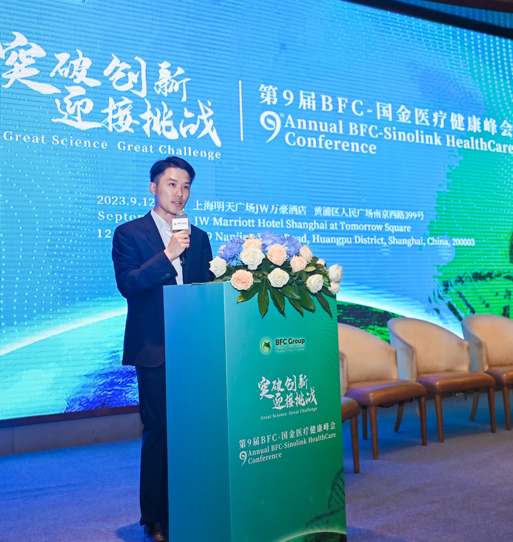9th shanghai