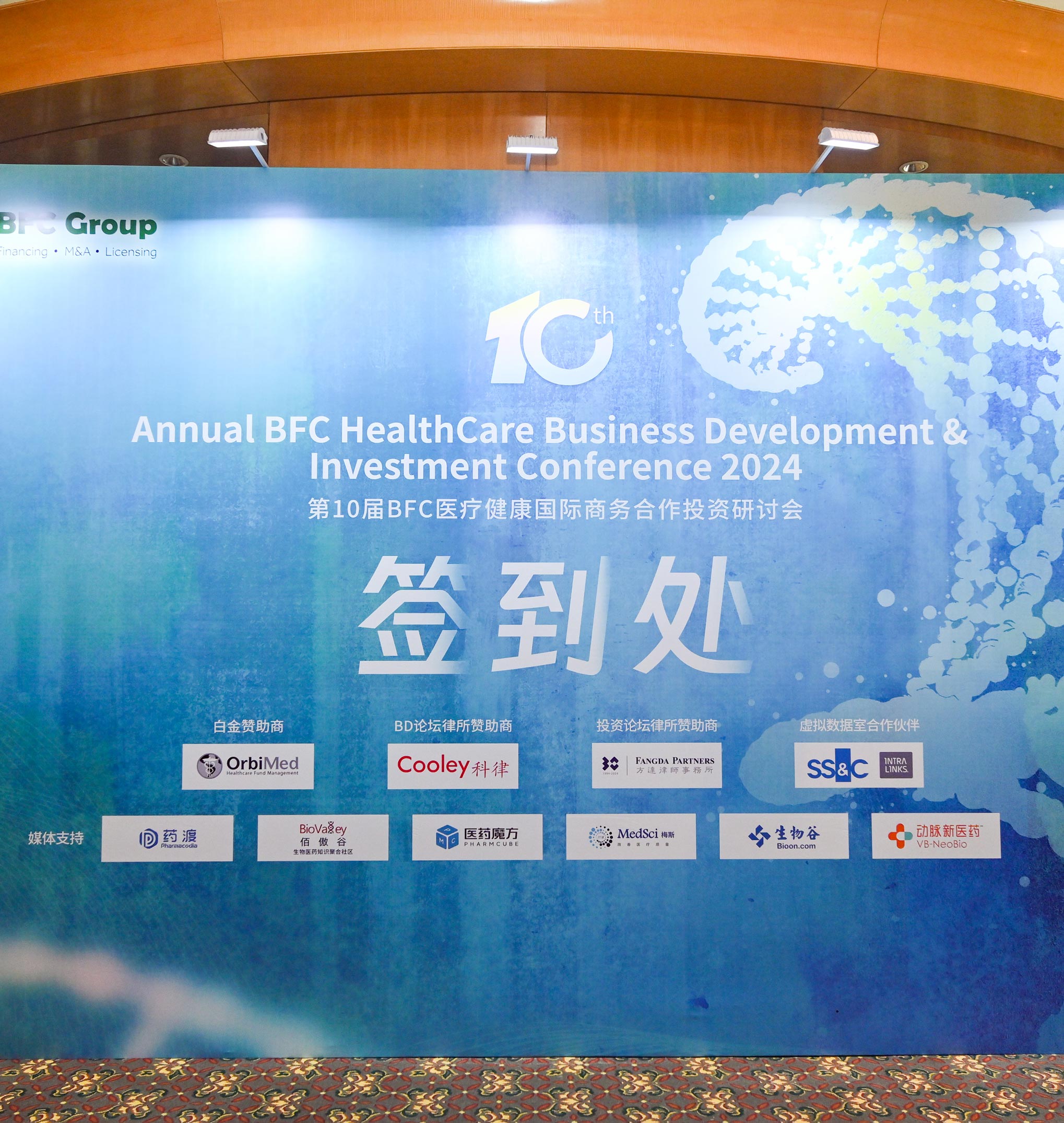 10th shanghai